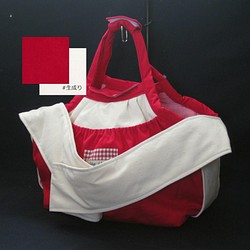 受注製作　Ｌサイズ　肩ベルト１００センチ　小型犬用スリング、手提げ２ウェイ紀州帆布　キャリーバッグ　コンビカラー　赤 1枚目の画像
