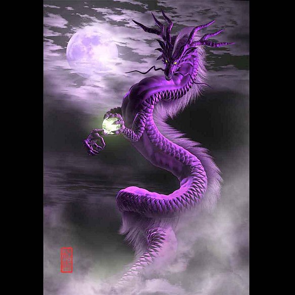 龍の絵「月雲・紫龍」自作A4　竜の絵 1枚目の画像