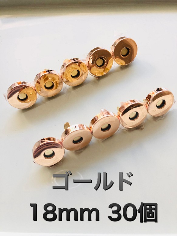 差込式マグネットホック 金古美アンティークゴールド 30組18mm ボタン