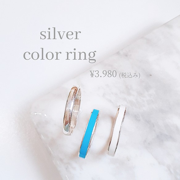 色でおしゃれが楽しめる指輪 ピンキーリングにもおすすめ シンプルな指輪 重ね付け指輪 シルバー素材 ブルーの指輪 指輪 リング 京都しらぐも 通販 Creema クリーマ ハンドメイド 手作り クラフト作品の販売サイト