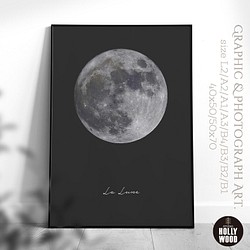 ☆インテリアフォトポスター -La Lune-【046】 1枚目の画像