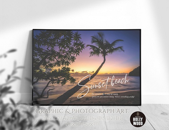 ☆インテリアフォトポスター -sunset beach-【072】 1枚目の画像