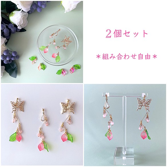 2個セット 桜ピンクシリーズ ピアス イヤリング 変更０円 イヤリング ノンホールピアス ヤギひのき 通販 Creema クリーマ ハンドメイド 手作り クラフト作品の販売サイト