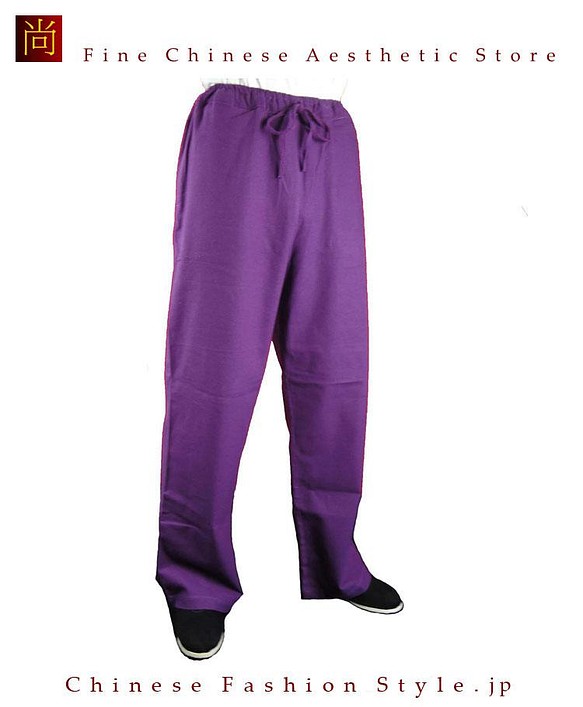 オーダーメード手作り 丈夫な麻生地 履き心地のいい 紫 太極拳トレーニングパンツ#116 1枚目の画像