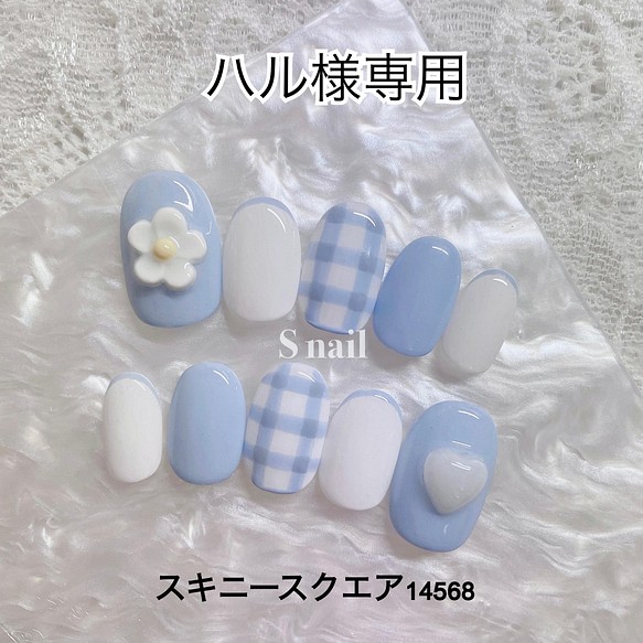 専用 ネイルチップ（つけ爪） S nail プロフ必読 通販｜Creema(クリーマ)