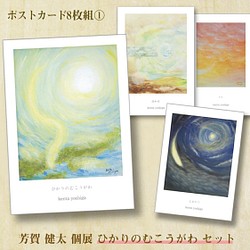 絵画】en～咲き誇る宙～（複製画） 絵画 空間ペインター芳賀健太 通販