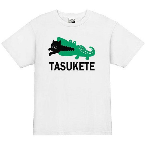S～3XL/5ozパロディ】タスケテ猫TASUKETE半袖Tシャツ面白いおもしろ