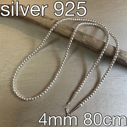 5mmシルバー925ナバホパール ネックレス 41cm ネックレス・ペンダント 