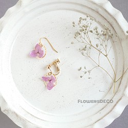 Simple Ring Flower アジサイpale purple【イヤリング・ピアス】 1枚目の画像