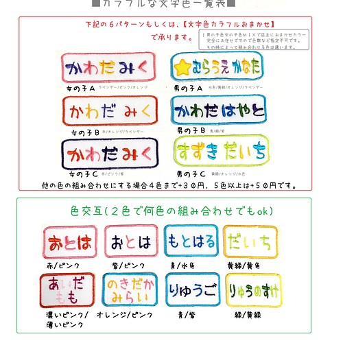 ピアノのお名前ワッペン 音楽 音符 女の子 ネームタグ 名前入りキーホルダー 入園グッズ 入園準備 入学準備 レッスンバッグ 入園グッズ Furuto 通販 Creema クリーマ ハンドメイド 手作り クラフト作品の販売サイト