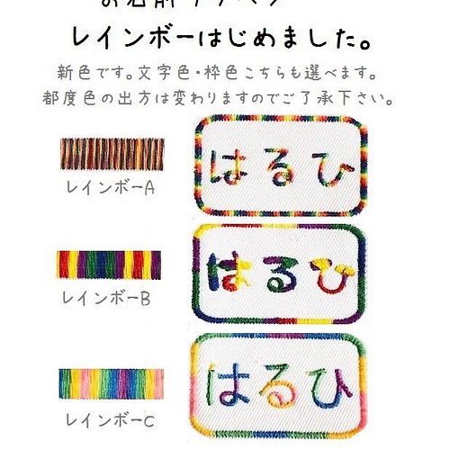 ピアノのお名前ワッペン 音楽 音符 女の子 ネームタグ 名前入りキーホルダー 入園グッズ 入園準備 入学準備 レッスンバッグ 入園グッズ Furuto 通販 Creema クリーマ ハンドメイド 手作り クラフト作品の販売サイト