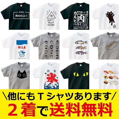 おもしろ かわいい 文房具 Tシャツ メンズ レディース 半袖 おもしろtシャツ おしゃれ 親子 ペアルック プレゼント Tシャツ カットソー デザイン Tシャツ通販shortplate 通販 Creema クリーマ ハンドメイド 手作り クラフト作品の販売サイト