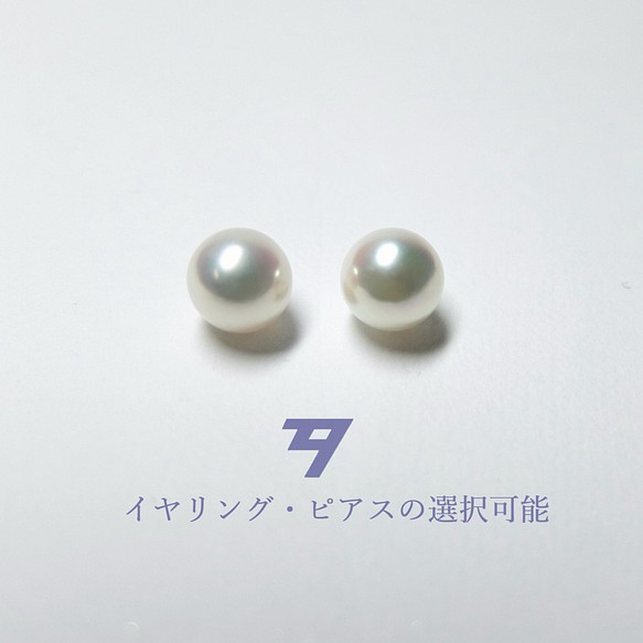 ピアス スタッド Pt900 アコヤ真珠 7.0mm | site.wellbepharma.com.br