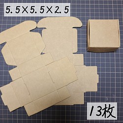 クラフトボックス 小箱 小さい箱 小さな箱 ギフト プレゼント ラッピング 梱包資材 梱包材 1枚目の画像