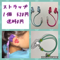 補聴器ストラップ その他アクセサリー 補聴器カバー専門店MIMI 通販