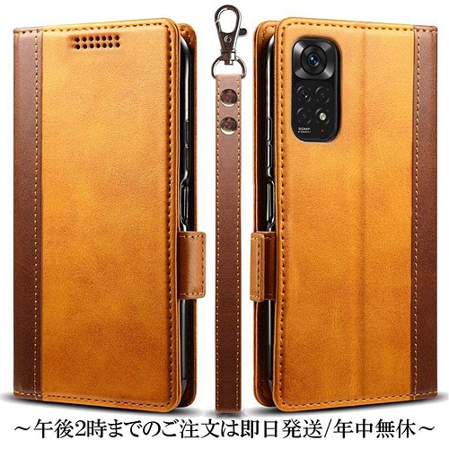 Xiomi Redmi Note 11 レザーケース 手帳型 brown スマホケース・カバー