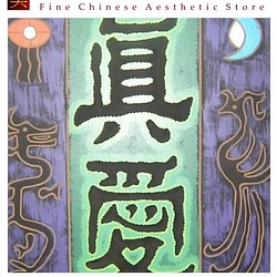 雲南トンパ ウッド 彫刻アート 彫り ウォール飾りアート クラフト 100%トライバル 中国アートワーク#7 1枚目の画像