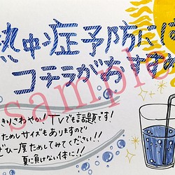 ｻｲｽﾞ 手書き ポスター Sample その他アート Micco Pop 通販 Creema クリーマ ハンドメイド 手作り クラフト作品の販売サイト