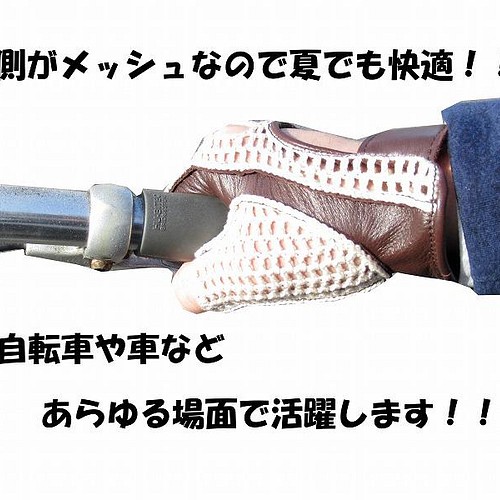 mysushi様専用 ドライビンググローブ 自動車アクセサリー その他 guide