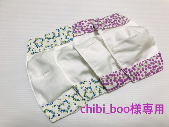chibi_boo様専用 ふつうサイズ マスクカバー 4枚セット 1枚目の画像