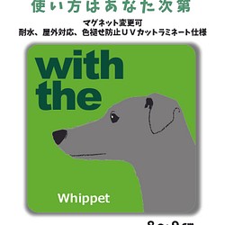 車用ステッカー+犬」 のおすすめ人気通販 検索結果｜Creema(クリーマ