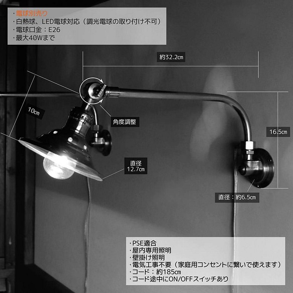 電気工事不要】【家庭用コンセントで使用可能】ヴィンテージミニ