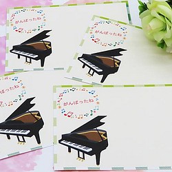 メッセージカード（ピアノ） 選べる枚数４～１０枚 その他素材 Happy