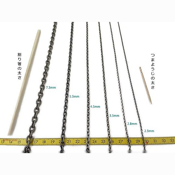 燻しあずきチェーン カット無し シルバー925 4.5mm 50cm 太丸 www