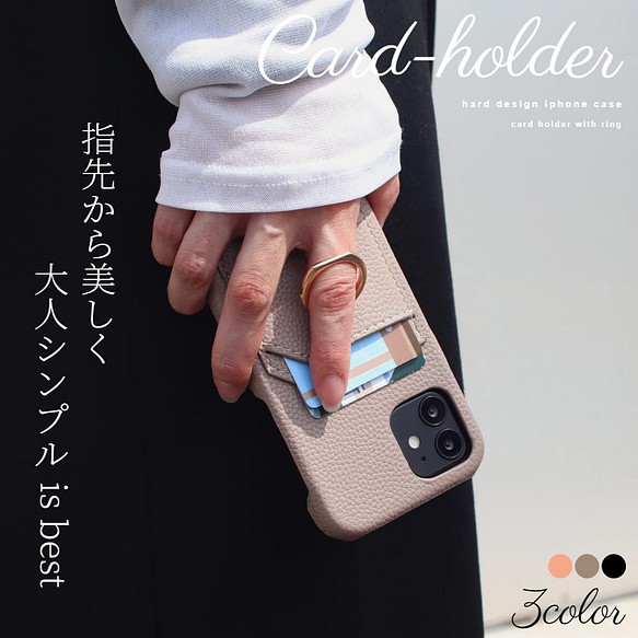 iphoneケース カード収納 レザー 14 13 12 mini スマホケース 11 大人可愛い ビジネス カジュアル 1枚目の画像