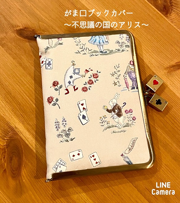 【creema数量限定】がま口口金ブックカバー＊A6文庫本サイズ＊トランプ口金＊不思議の国のアリス＊トランプ＊ 1枚目の画像