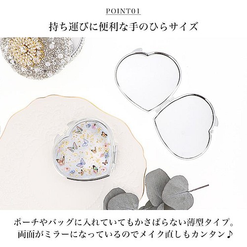 コンパクトミラー ミラー ミニ鏡 手鏡 拡大鏡 携帯 かわいい コンパクト 花 蝶 ハート Compact 16 手鏡 Minacorporation 通販 Creema クリーマ ハンドメイド 手作り クラフト作品の販売サイト