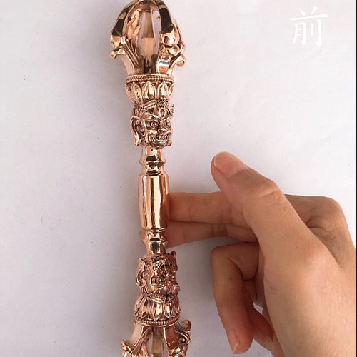 チベット仏教法器 川派穢迹金鋼撅 金剛杵 真鍮制 vajra 18.5cm fkip