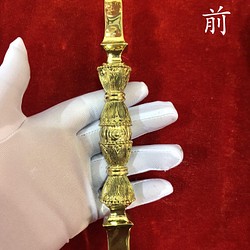 チベット密教法器 独鈷杵 金剛杵 仏教美術 真鍮製 vajra 16.5cm