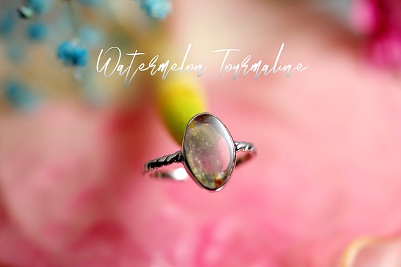 新作☆『Watermelon Tourmaline』☆の世界でひとつの天然石リングsv925