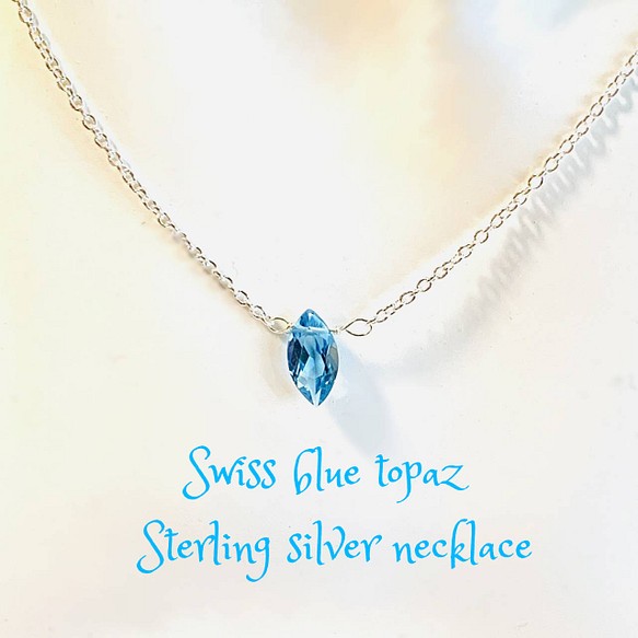 素晴らしい輝きsilver925スイスブルートパーズのネックレス 宝石質