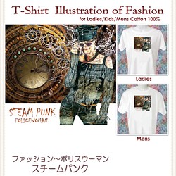 スチームパンク ポリスウーマン ／Tシャツ-sp01 おしゃれ 女性 機械 金属 サビ 錆 稲妻 1枚目の画像