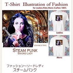 スチームパンク ファッション ソードレディ ／Tシャツ-sp03 SF 女性 機械 金属 サビ 錆 時計 剣 1枚目の画像