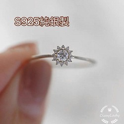 Sv925純銀製 繊細 CZダイヤ サンフラワー ピンキーリング 指輪 リング