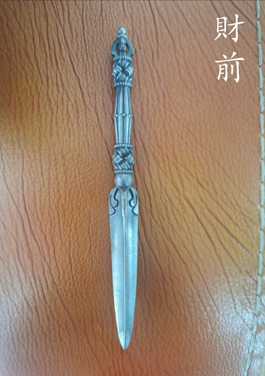 チベット仏教法器 プーバ金鋼撅 金剛杵 真鍮製 vajra 密教法具 16cm-