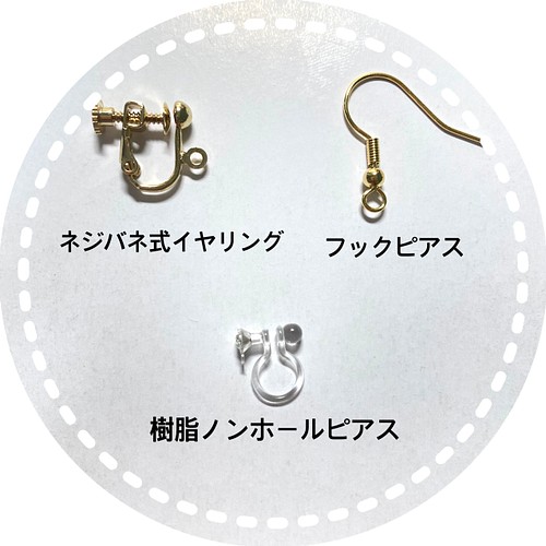 ハンドメイド＊ピアス チューリップ パール メタルパーツ イヤリング