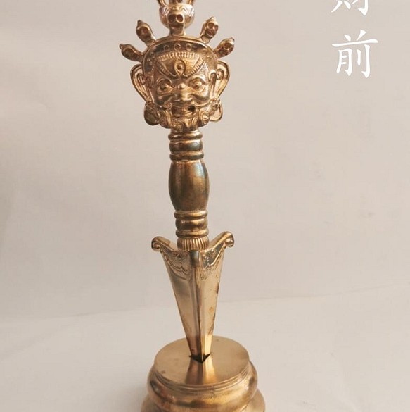 チベット仏教法器 京派穢迹金鋼撅 金剛杵 真鍮制 vajra 23cm-