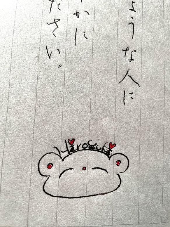 子供の日の手紙代筆❤️クマちゃんイラスト付き 書道 SAIKA. 通販