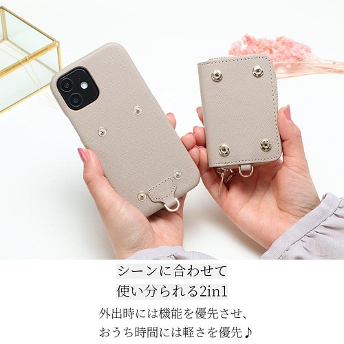 Iphoneケース 小銭入れ付き 12 13 Pro かわいい 11 Xr カード入れ 2way 大人 かわいい Iphoneケース カバー Iphoneケース専門店 Fios 通販 Creema クリーマ ハンドメイド 手作り クラフト作品の販売サイト