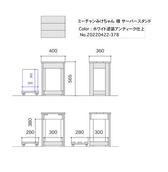 ミャーチャンみけちゃん様専用ページ】オーダーサーバースタンド