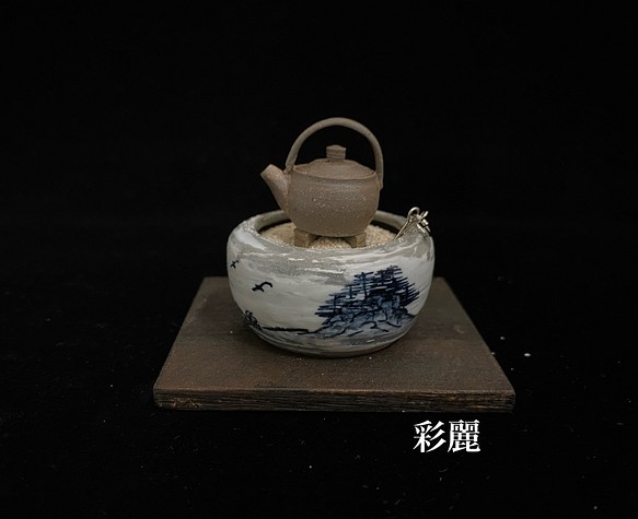 ミニチュア陶器　刷毛目山水図　火鉢　 1枚目の画像