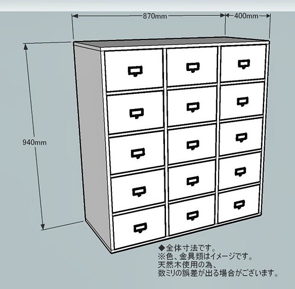 Rさまオーダー作品＊15ポケット＊Ｒｏｏｍホワイト＊ドロワチェスト