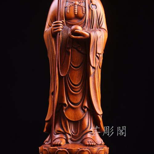 極上品 時代木彫 地蔵菩薩 仏教工芸品 木彫仏像 細工精彫 彫刻 芸彫閣 