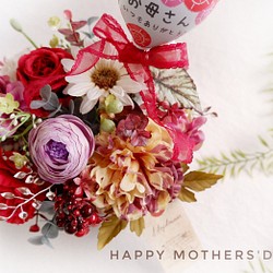 母の日✿花の贈り物～バルーン付き～ 1枚目の画像