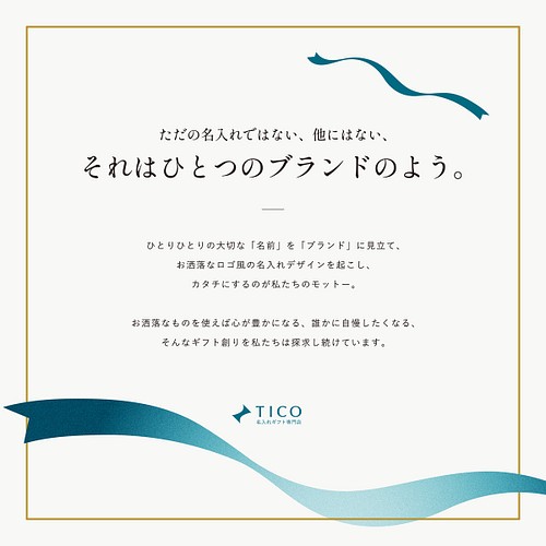 名入れ コースター レザー おしゃれ 卒業記念 お店 高級感 母の日 父の日 クリスマス カフェ プレゼント 名前入り その他キッチン小物 ティアライズ 通販 Creema クリーマ ハンドメイド 手作り クラフト作品の販売サイト