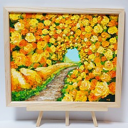油絵 絵画 【黄色い花の道】 1枚目の画像